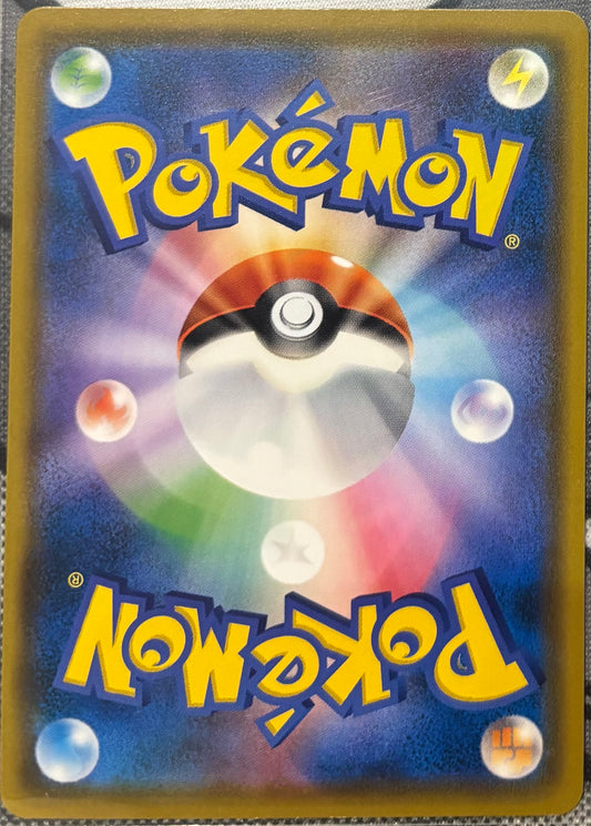 Psyduck #286/SM-P Pokemon Japanese Promo (NM)