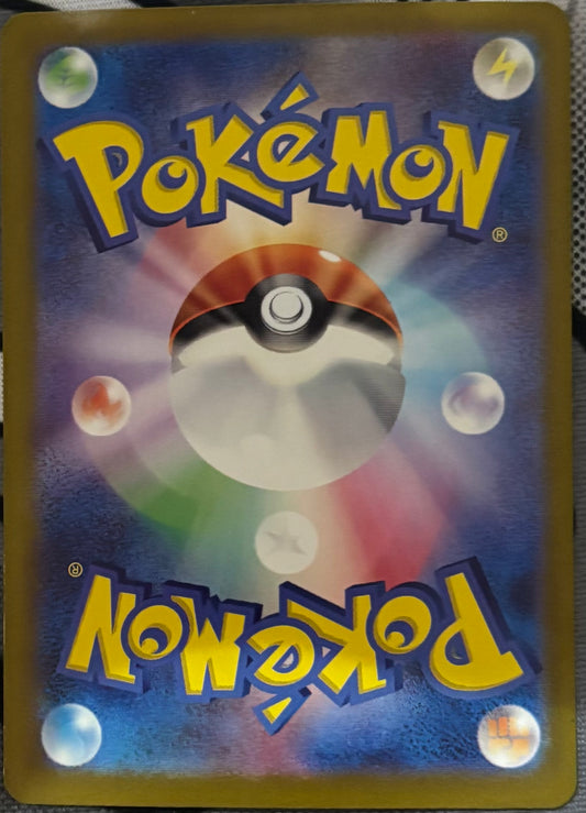 Mew ex #347 Pokemon Japanese Shiny Treasure ex (LP)