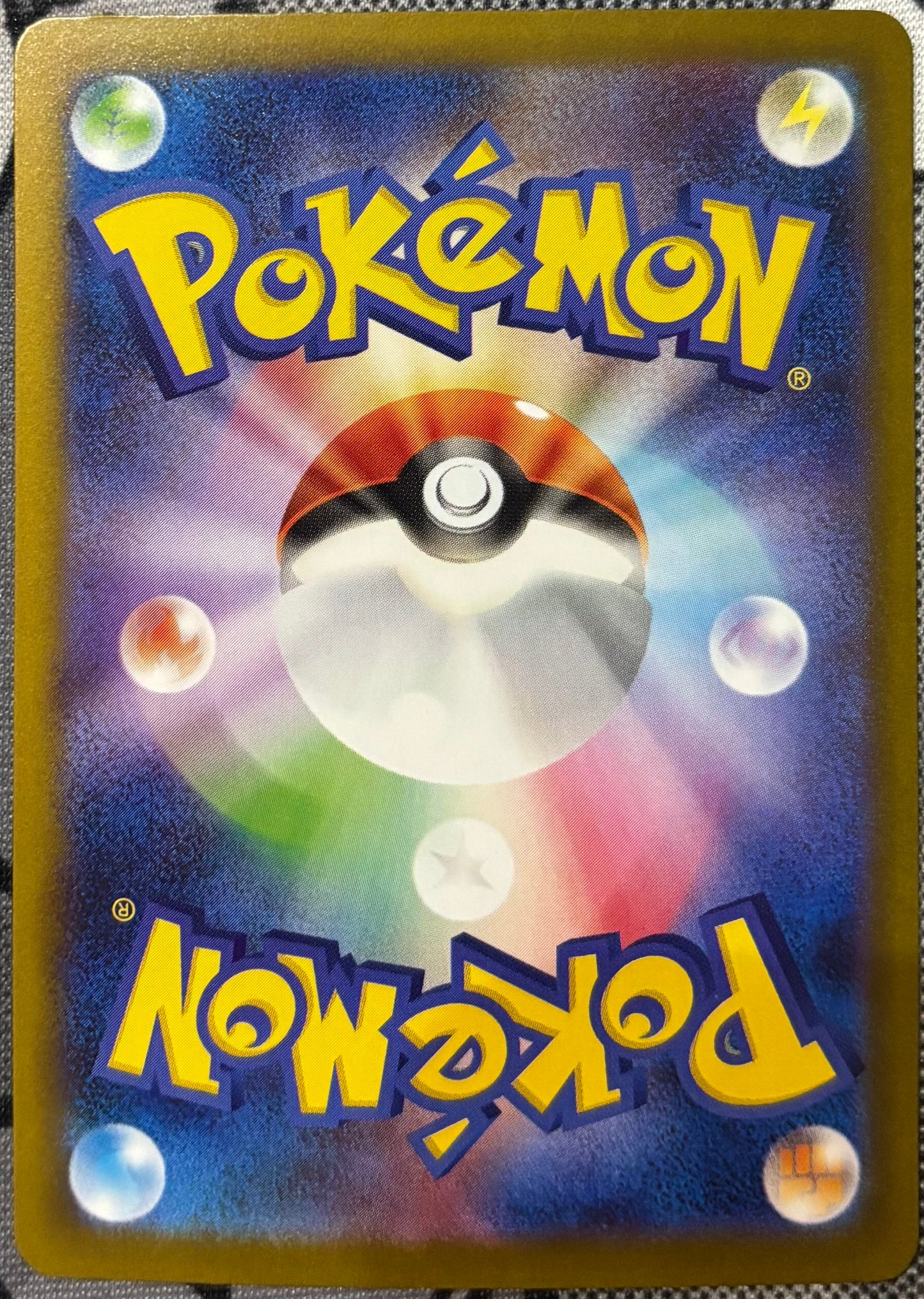 Sylveon Ex #212 Pokemon Japanese Terastal Festival (NM)