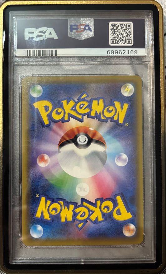 PSA 10 Reshiram & Zekrom GX #64 Pokemon Japanese Dream League