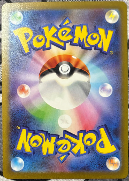 Leafeon VSTAR #210 Pokemon Japanese VSTAR Universe (NM)