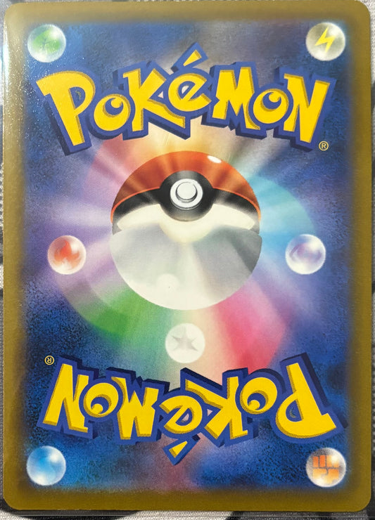 Arceus V #112 Pokemon Japanese Star Birth (NM)