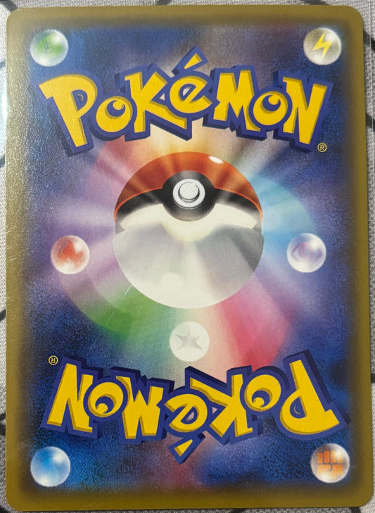 Vileplume GX #69 Pokemon Japanese Dream League (NM)