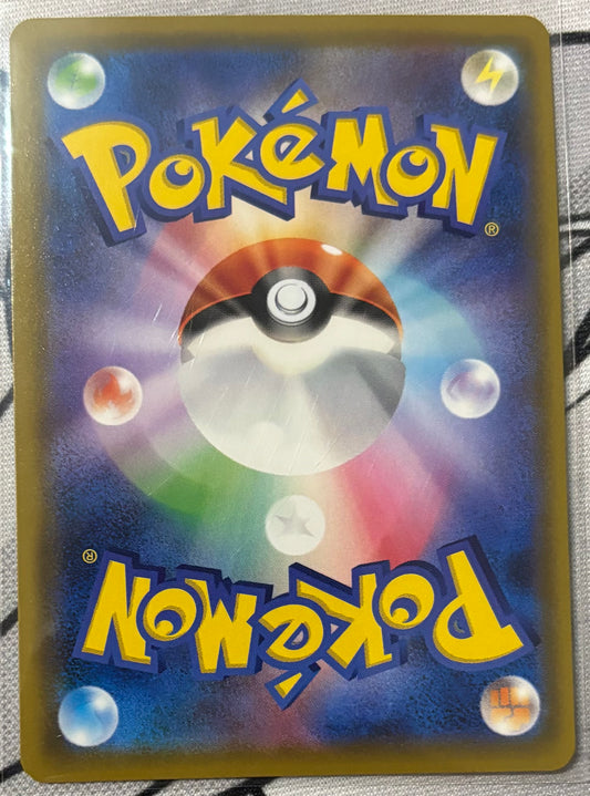 Vileplume GX #62 Pokemon Japanese Dream League (NM)