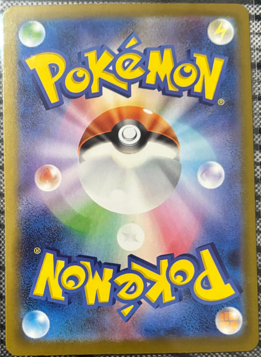 Team Rocket's Wobbuffet #103 Pokemon Japanese Glory of Team Rocket (NM)