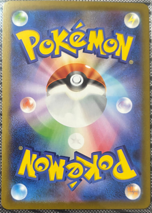 Team Rocket's Houndoom #100 Pokemon Japanese Glory of Team Rocket (NM)