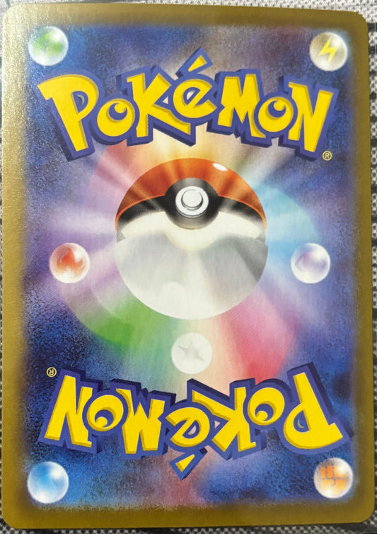 Darumaka #98 Pokemon Japanese Black Bolt (NM)