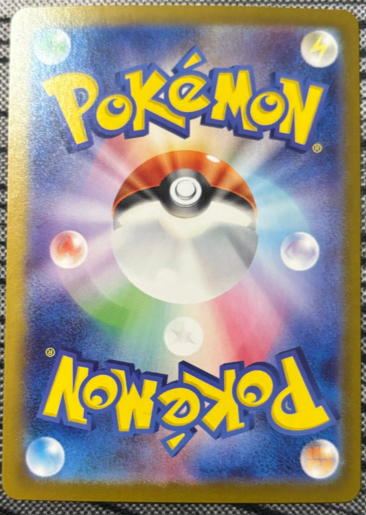 Hearthflame Mask Ogerpon Ex #204 Pokemon Japanese Terastal Festival (NM)