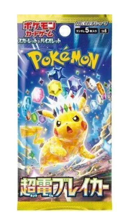 Pokémon TCG - Super Electric Breaker Japanese Booster Box