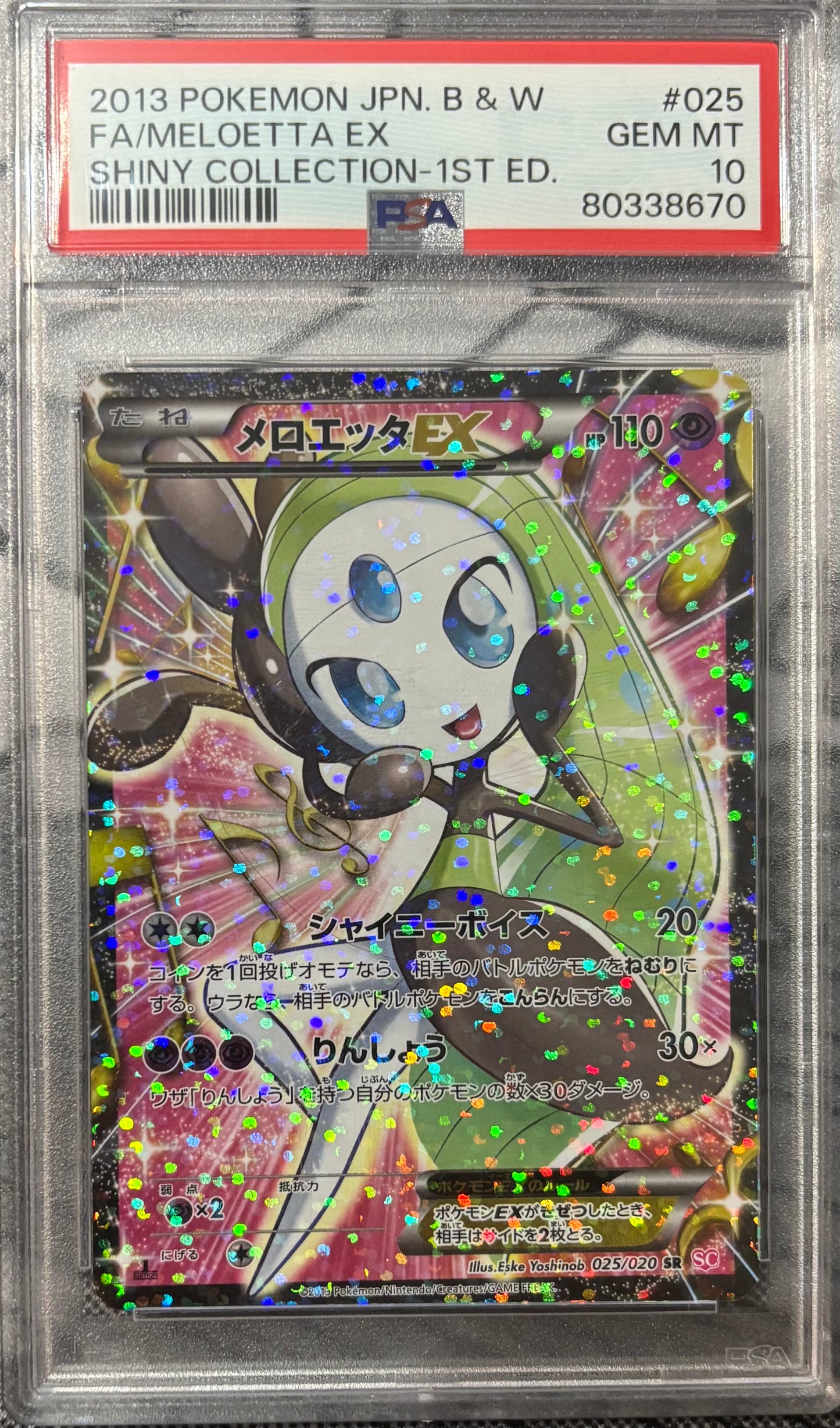 PSA 10 JPN Meloetta EX Shiny Collection-1st ED