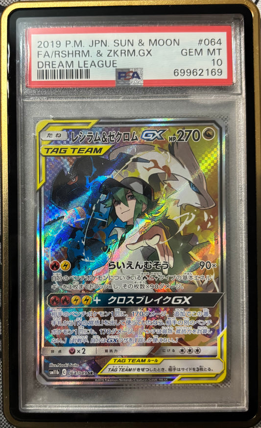 PSA 10 Reshiram & Zekrom GX #64 Pokemon Japanese Dream League