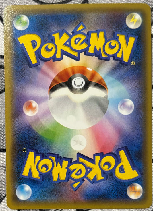 Hoopa #155/XY-P Pokemon Japanese Promo (NM)