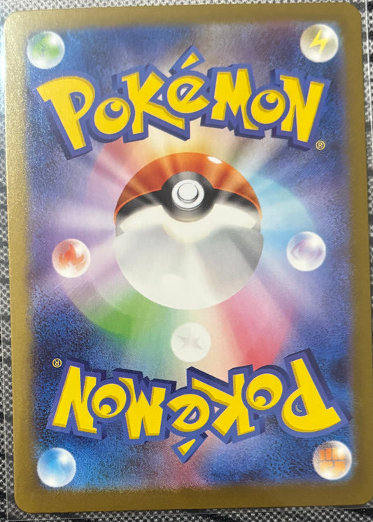 Bulbasaur #64 Pokemon Japanese Mega Brave (NM)