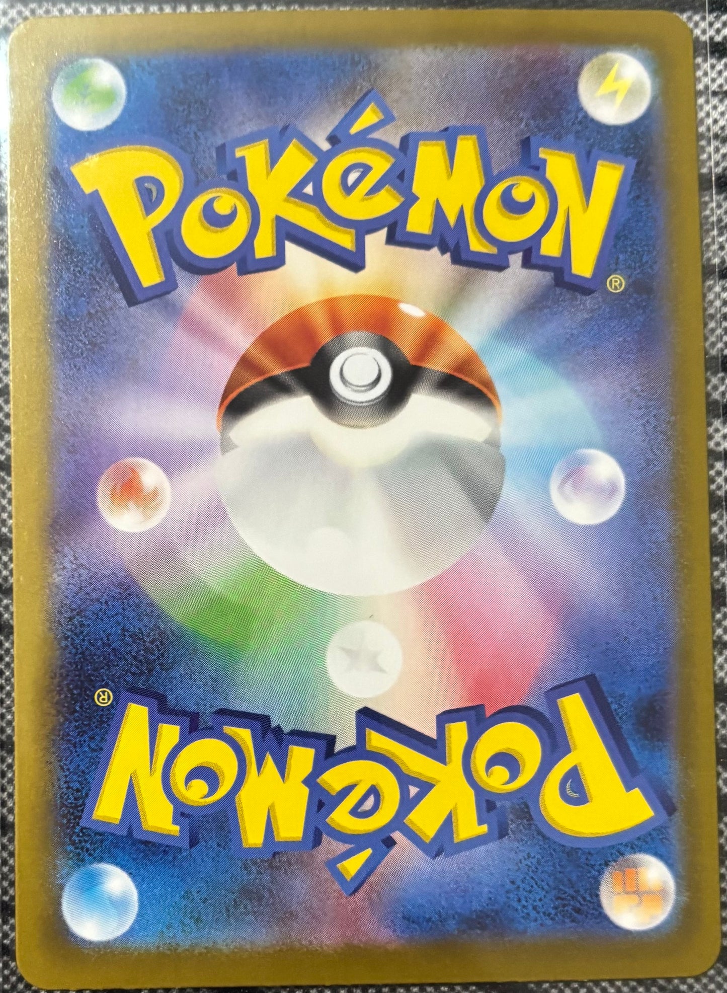 Team Rocket's Wobbuffet #103 Pokemon Japanese Glory of Team Rocket (NM)