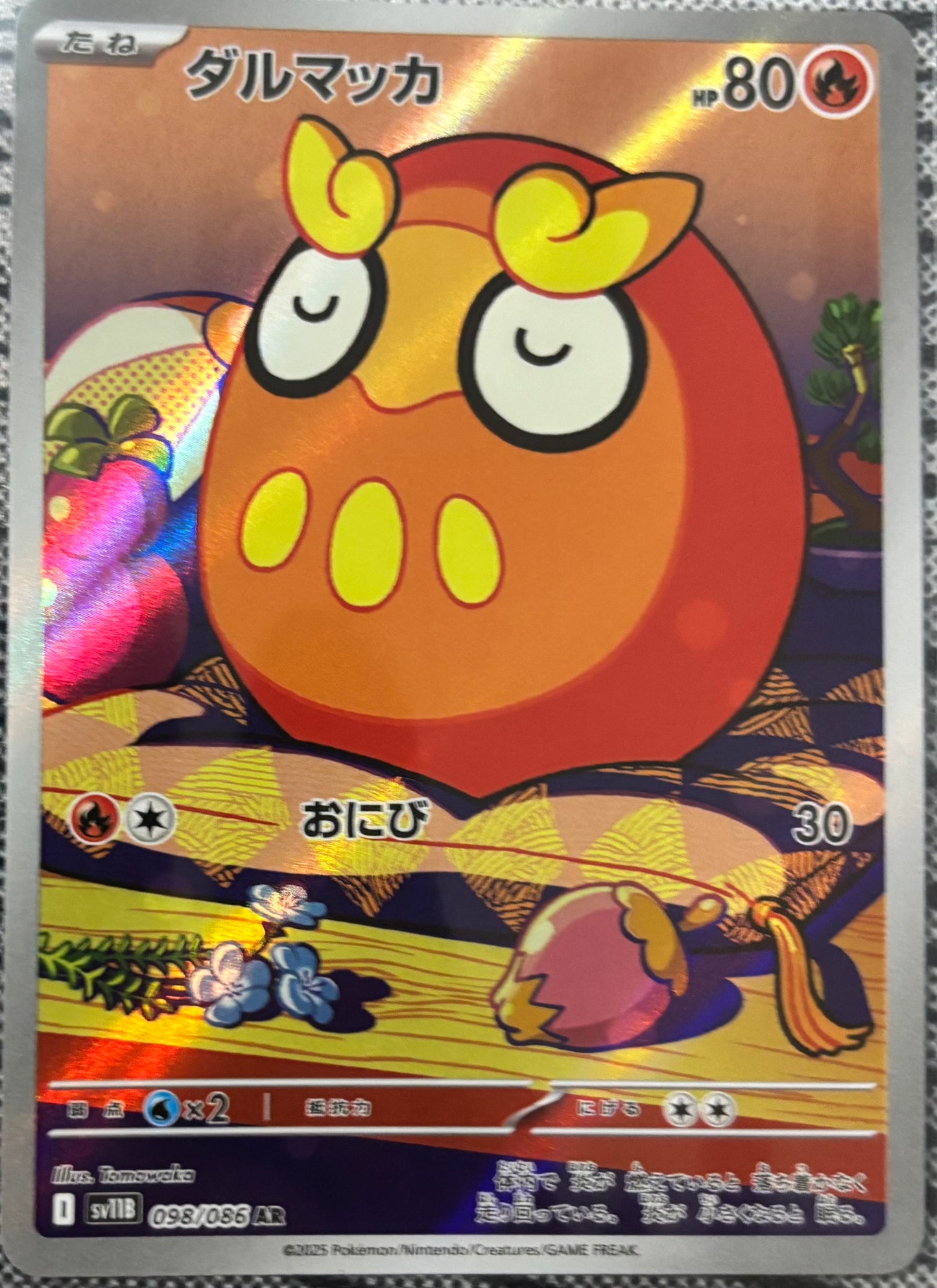 Darumaka #98 Pokemon Japanese Black Bolt (NM)