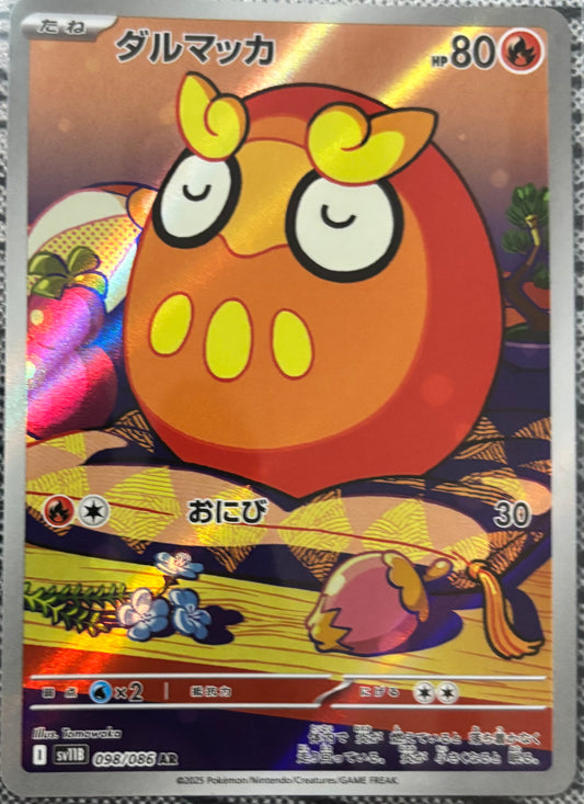 Darumaka #98 Pokemon Japanese Black Bolt (NM)