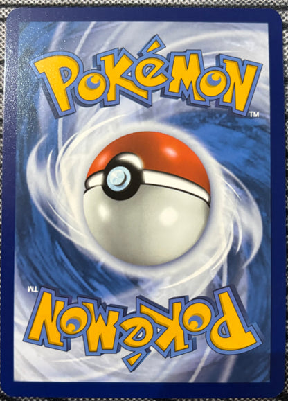 Iron Hands ex #248 Pokemon Paradox Rift (NM)