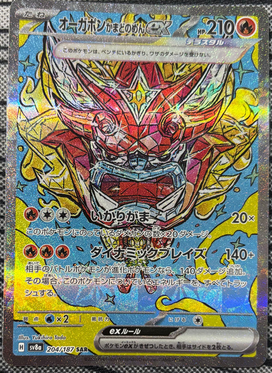 Hearthflame Mask Ogerpon Ex #204 Pokemon Japanese Terastal Festival (NM)