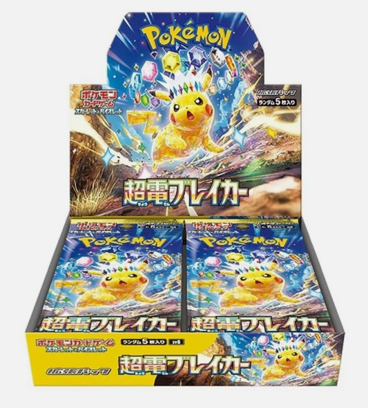 Pokémon TCG - Super Electric Breaker Japanese Booster Box